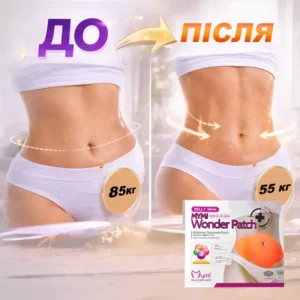 Wonder Patch Adv br - патчі для схудення